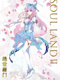 深入了解 含羞草研究所Ios2020